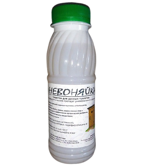 Невоняйка 0,25 л (Товары, которые скоро пропадут из магазина)