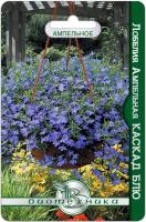 Семена Лобелия ампельная Каскад Блю Биотехника