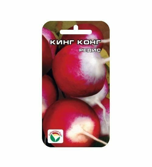 Семена Редис Кинг-конг 2 гр Сибирский сад Уценка (остаточный срок годности менее месяца)