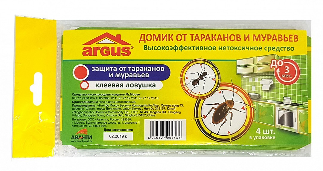 Argus клеевая ловушка от тараканов Домик, 1 уп по 4 шт Argus клеевая ловушка от тараканов Домик, 1 уп по 4 шт