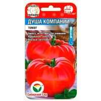 Семена Томат Душа компании 20 шт Сибирский сад Уценка (остаточный срок годности менее месяца)