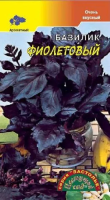 Семена Базилик Рубиновый закат фиолетовый Цветущий сад