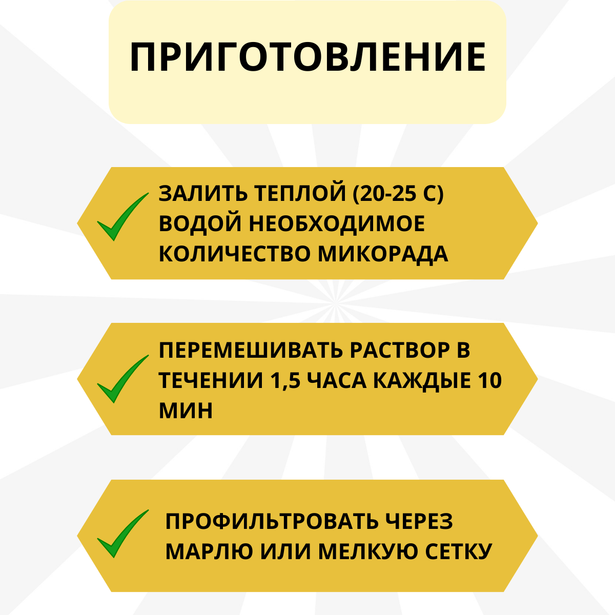 Удобрение Метаризин Микорад INSEKTO 1.1 инсектицид стимулятор роста  растений 50 г, 2 шт