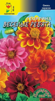 Семена Георгина Веселые Ребята смесь Цветущий сад