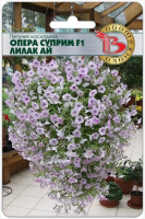 Семена Петуния каскадная Опера Суприм F1 Лилак Ай Биотехника