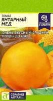 Семена Томат Янтарный Мед 0,05 гр Семена Алтая