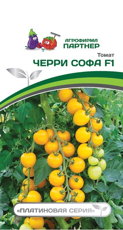 Семена Томат Черри Софа F1 0,05 гр Партнер