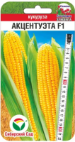 Семена Кукуруза Акцентуэта F1 5 шт Сибирский Сад