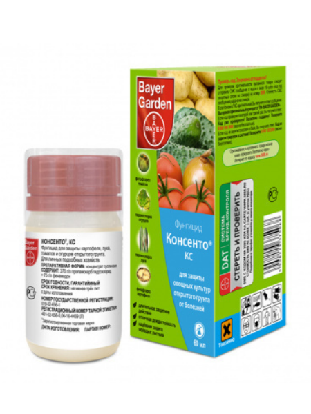 Консенто для лечения овощных культур от болезней 60 мл