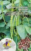 Семена Вигна угловатая Адзуки Уральский Дачник