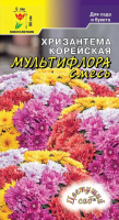 Семена Хризантема Махровая Мультифлора смесь Цветущий сад
