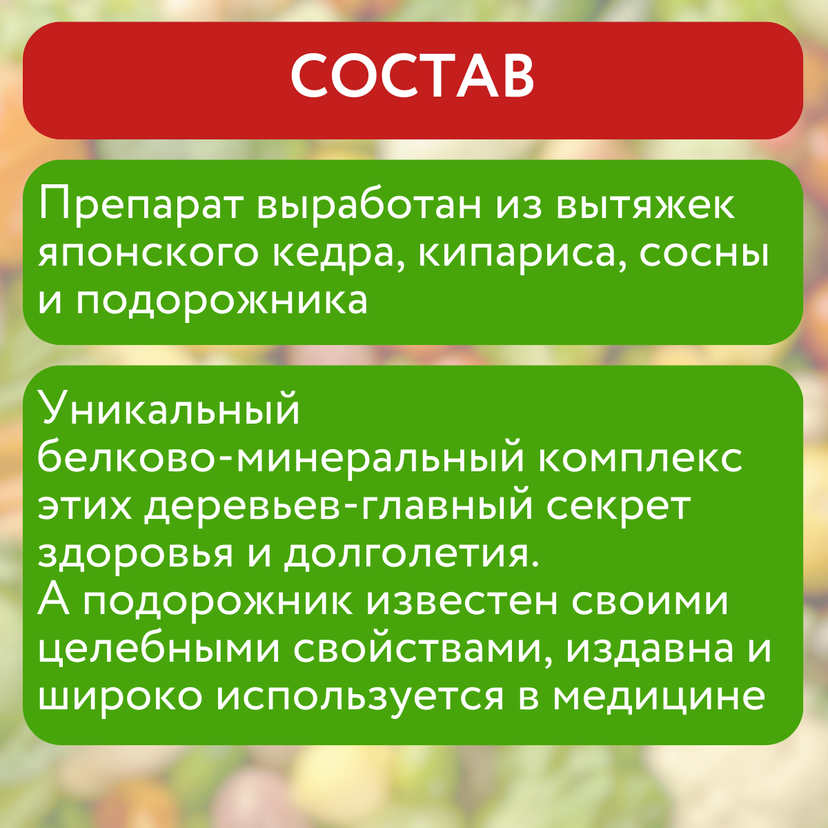 Стимулятор роста HB-101 для культивации всех видов растений 6 мл