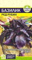 Семена Зелень Базилик Ред Рубин Гвоздичный Аромат Семена Алтая 0,3 гр
