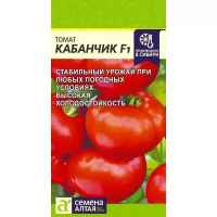Семена Томат Кабанчик F1 5 шт Cемена Алтая