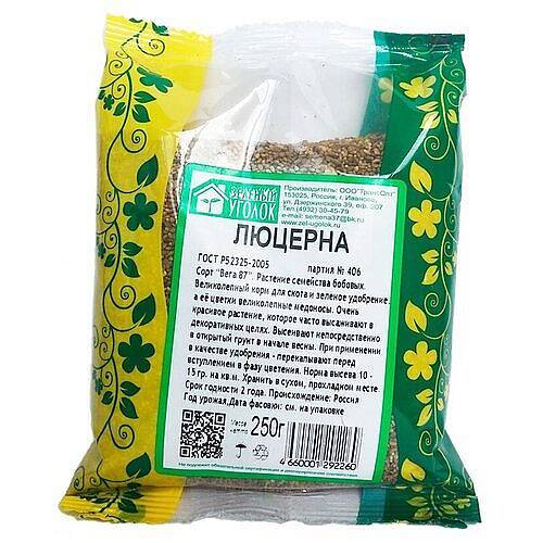Сидерат Люцерна 250 г