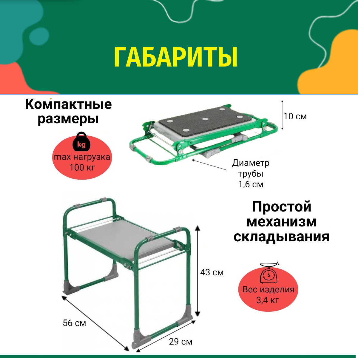 Складные стулья своими руками из дерева, чертежи | DZEN BLOGGER. | Дзен