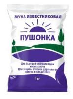 Известь пушонка 1 кг