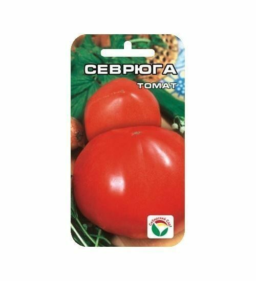 Семена Томат Севрюга 20 шт Сибирский сад Уценка (остаточный срок годности менее месяца)