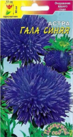 Семена Астра Гала Синяя густомахровая 0,1 г Цветущий сад