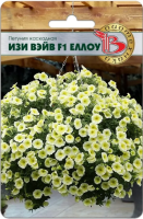 Семена Петуния каскадная Изи Вейв F1 Еллоу Биотехника