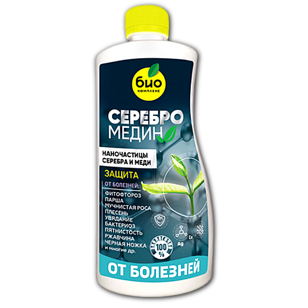 Серебромедин 0,25 л БИО-комплекс