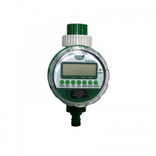 Таймер для полива электронный, шаровый 8 программ GA-322N Green Helper