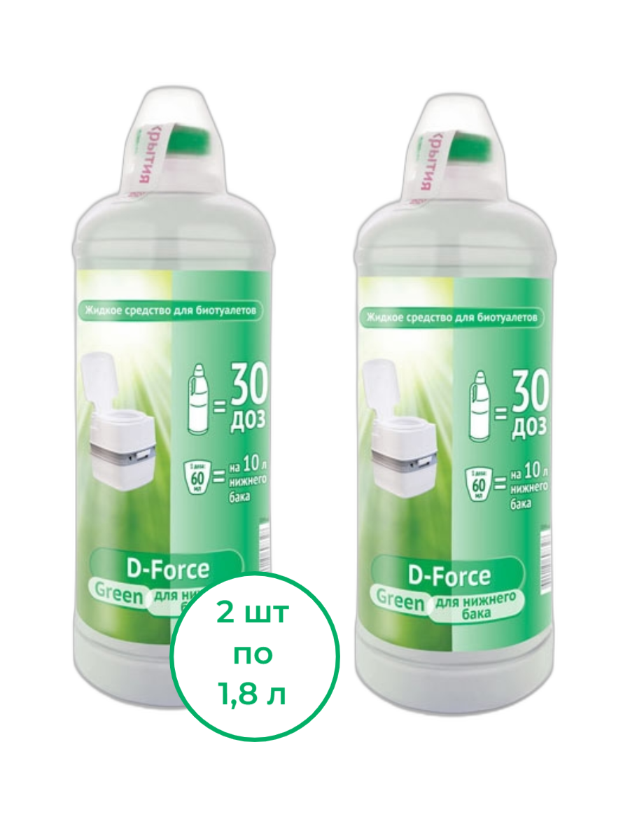 Жидкое средство для биотуалетов D-Force Green 1,8 л, 2 шт