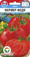 Семена Томат Фермер Федя 20шт Сибирский сад