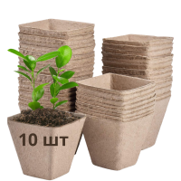 Торфяной горшочек для выращивания рассады 90х90 квадратный 10 шт