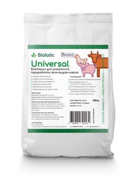 Универсальные бактерии для переработки навоза и помёта Biolatic Universal 100 г Универсальные бактерии для переработки навоза и помёта Biolatic Universal 100 г