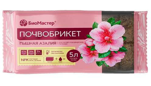 Почвобрикет Пышная азалия 5 л БиоМастер, 2 шт Почвобрикет Пышная азалия 5 л БиоМастер, 2 шт