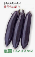 Семена Баклажан Яваракай F1 Сады Азии