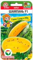 Семена Арбуз Шампань F1 3 шт Сибирский Сад