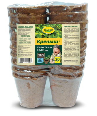 Торфяной горшок Крепыш круглый 80х80 Фаско 20 шт