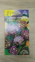 Семена Примула Ушковая смесь Цветущий сад