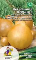 Семена Лук репчатый Эксибишен Уральский Дачник