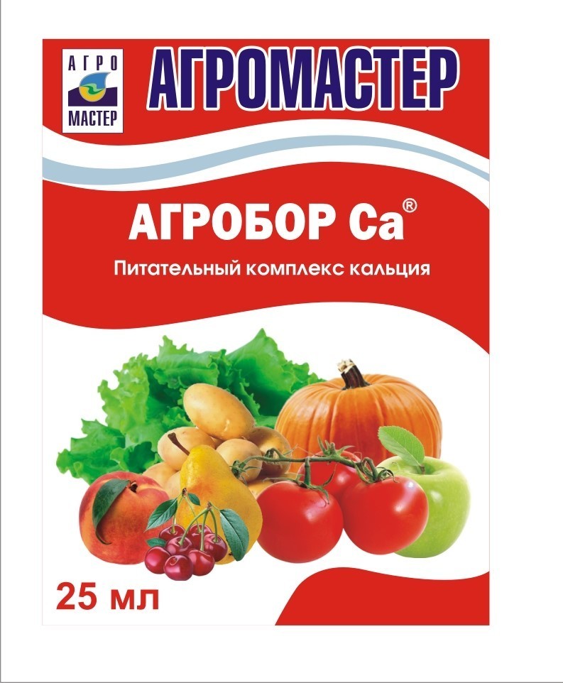 Агробор са