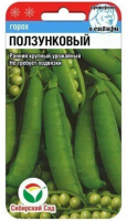 Семена Горох Ползунковый 5 гр Сибирский Сад