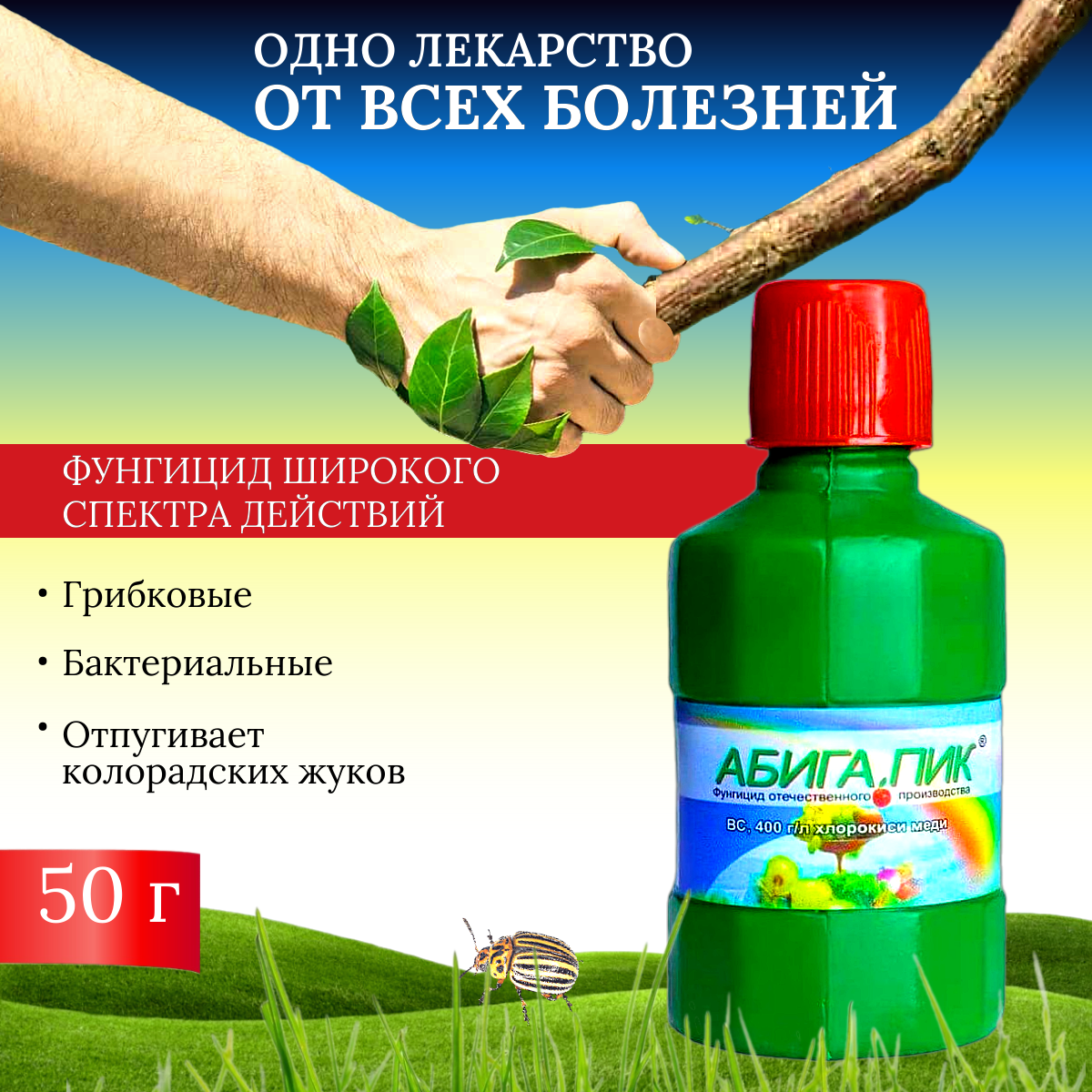 30 и абига пик совместимость