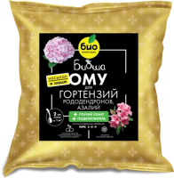 Удобрение ОМУ Биоша для гортензий, рододендронов, азалий 1 кг