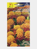 Семена Бархатцы Глаза Тигра Цветущий сад