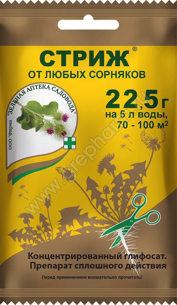 Средство от сорняков Стриж 22,5 г Гербицид Средство от сорняков Стриж 22,5 г Гербицид