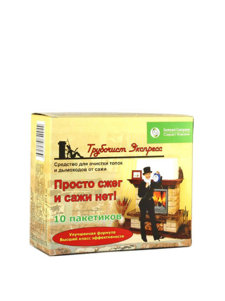 ТЭ №10.Средство очистки от сажи Трубочист Экспресс 100 г 10пак по 10 гр
