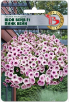 Семена Петуния каскадная Шок Вейв F1 Пинк Вейн Биотехника