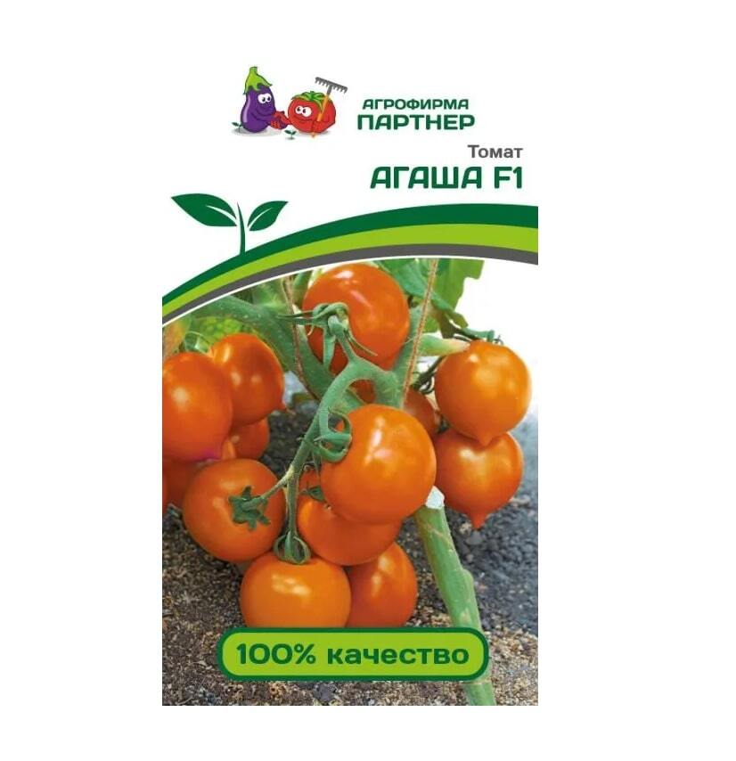 Название семян помидор. Томат Агаша f1. Томат Агаша партнер f1. Партнер томат Золотая миля f1.