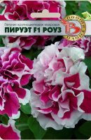 Семена Петуния махровая Пируэт F1 Роуз Биотехника