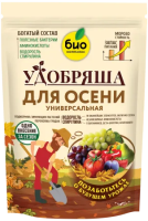 Удобрение органическое Удобряша Осеннее 2,8 кг