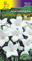 Семена Платикодон Ширококолокольчик Белый крупноцвет Цветущий сад