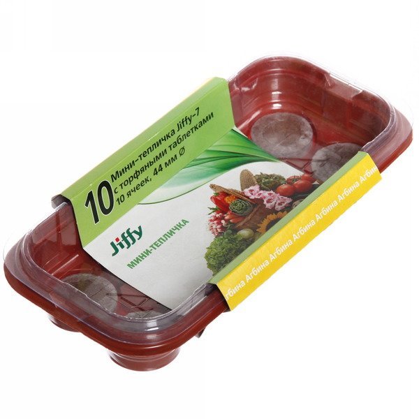 Минипарник малый с торфяными таблетками 12 шт d-33