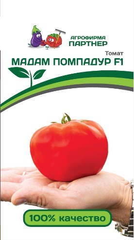 Семена Томат Мадам Помпадур F1 10 шт Партнер